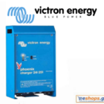 Victron -Phoenix Smart IP43 Charger 24/16 (3) Φορτιστής Μπαταριών-Φορτιστής Μπαταριών,τιμές.κριτικές