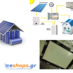 Solar-plus-storage για φωτισμό LED σε επαγγελματικά κτίρια