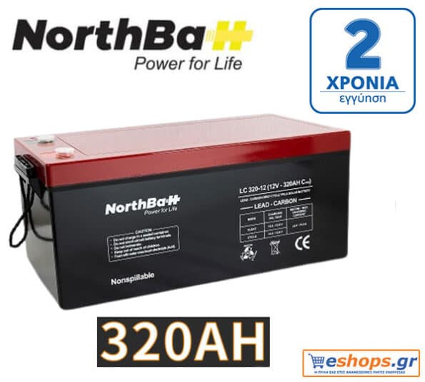 Μπαταρία 320ah NORTHBATT Lead Carbon Solar Series VRLA LC 320-12V για φωτοβολταϊκά